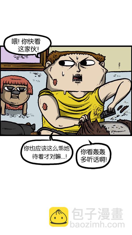 🍚心灵的声音 [第90话] 剃光光 第3页