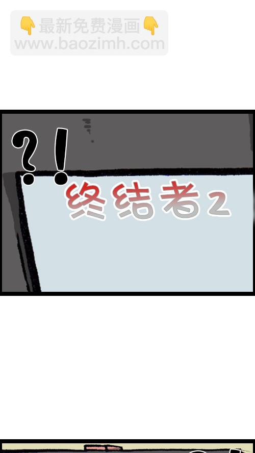🍚心灵的声音 [第94话] 妈妈的瘦身计划 第26页