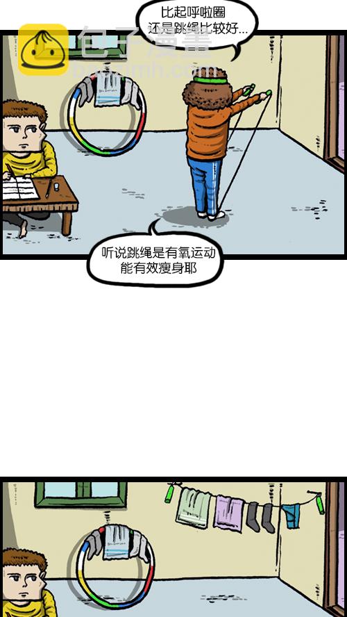 🍚心灵的声音 [第94话] 妈妈的瘦身计划 第3页