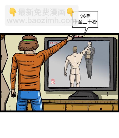 🍚心灵的声音 [第94话] 妈妈的瘦身计划 第34页