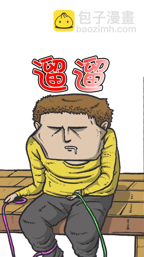 🍚心灵的声音 [第96话] 遛狗 第11页
