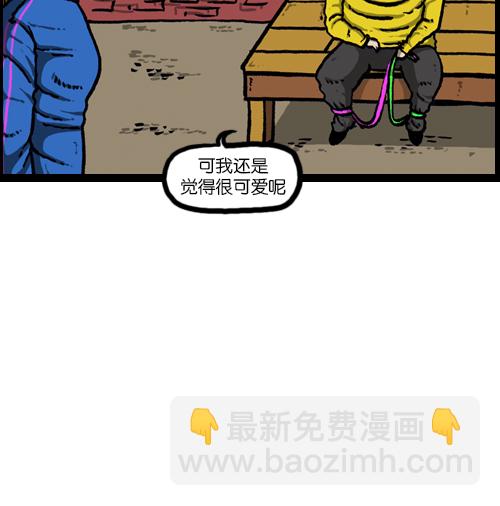 🍚心灵的声音 [第96话] 遛狗 第34页