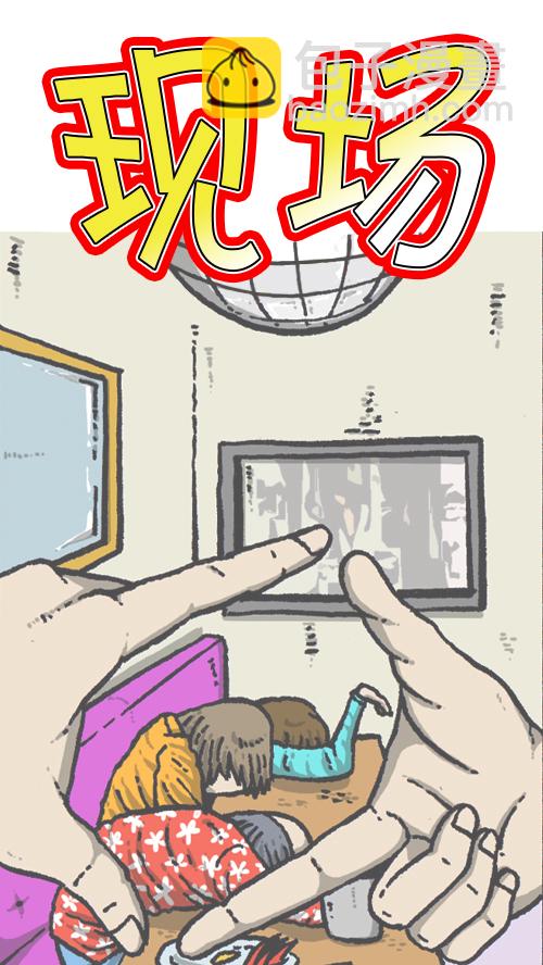 🍚心灵的声音 [第98话] 现场重现 第6页
