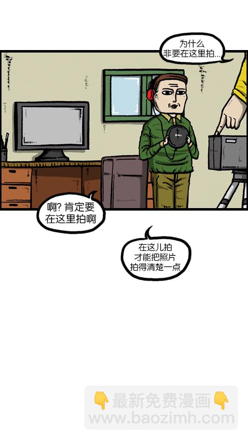 🍚心灵的声音 [第100话] 卖二手货了 第18页