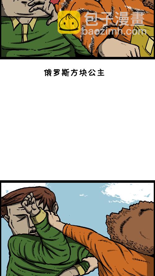 🍚心灵的声音 [第100话] 卖二手货了 第42页