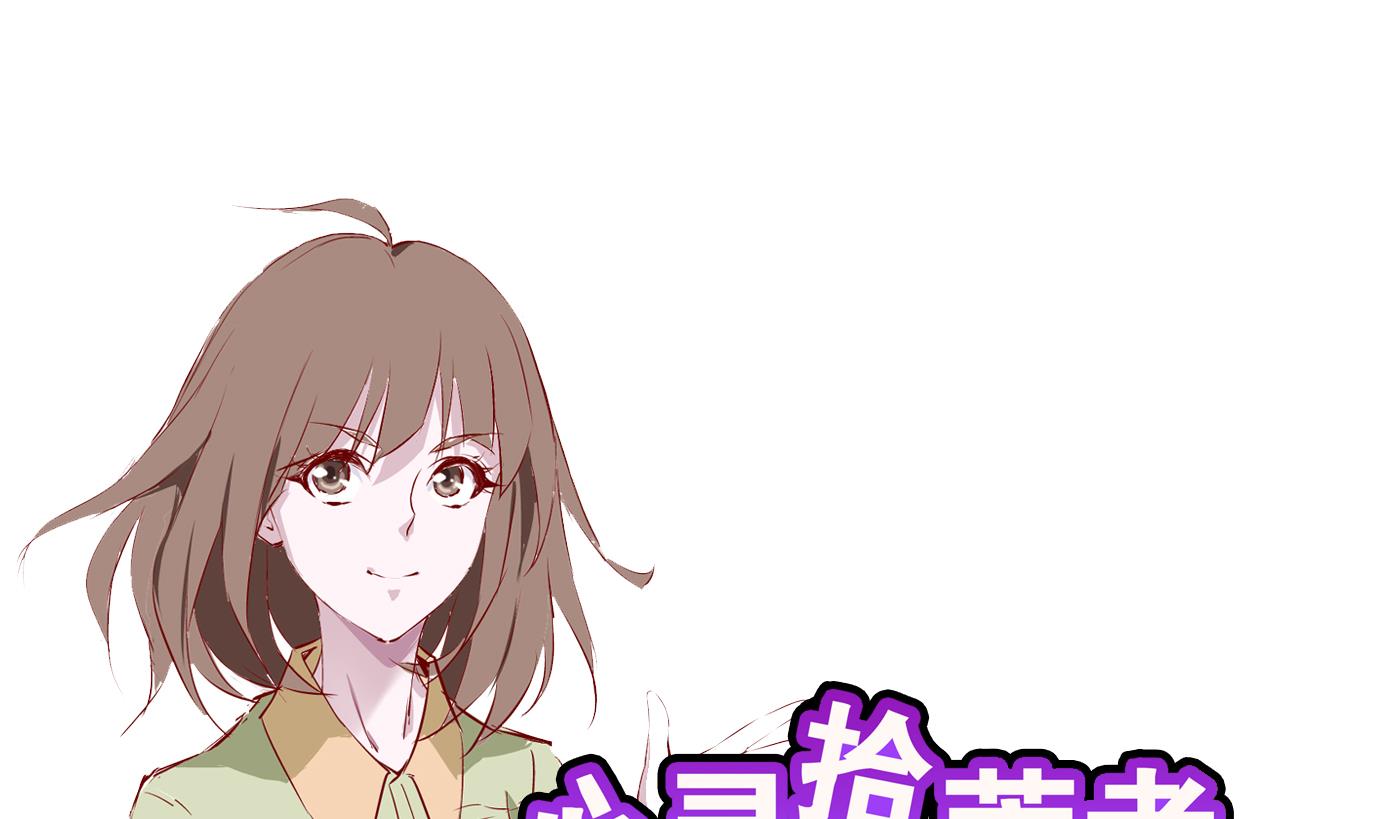 第2话 易牙子（二）-第2话