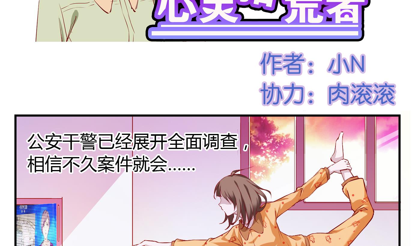 第2话 易牙子（二）-第2话