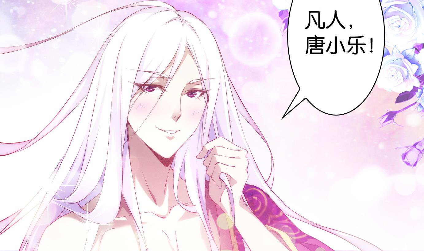 第2话 易牙子（二）-第2话