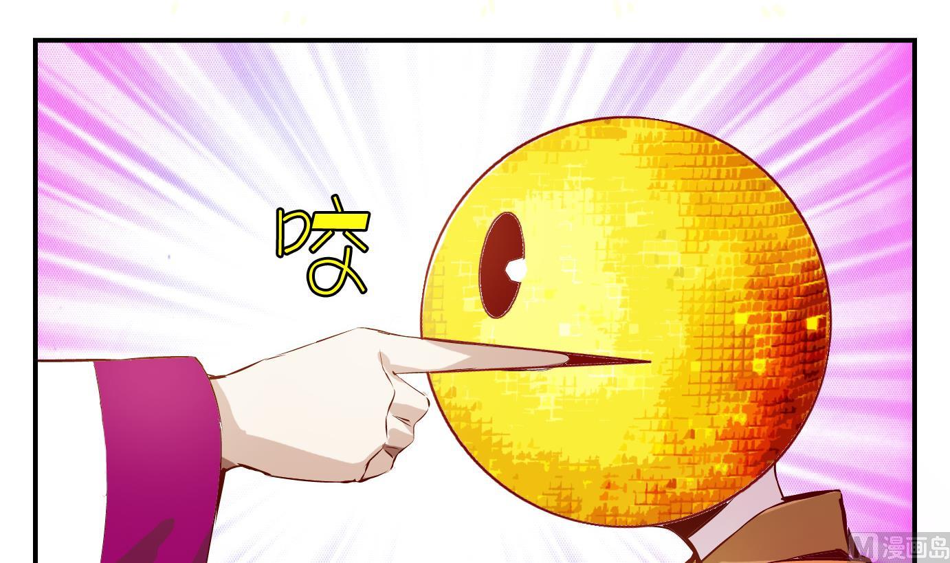 第2话 易牙子（二）-第2话