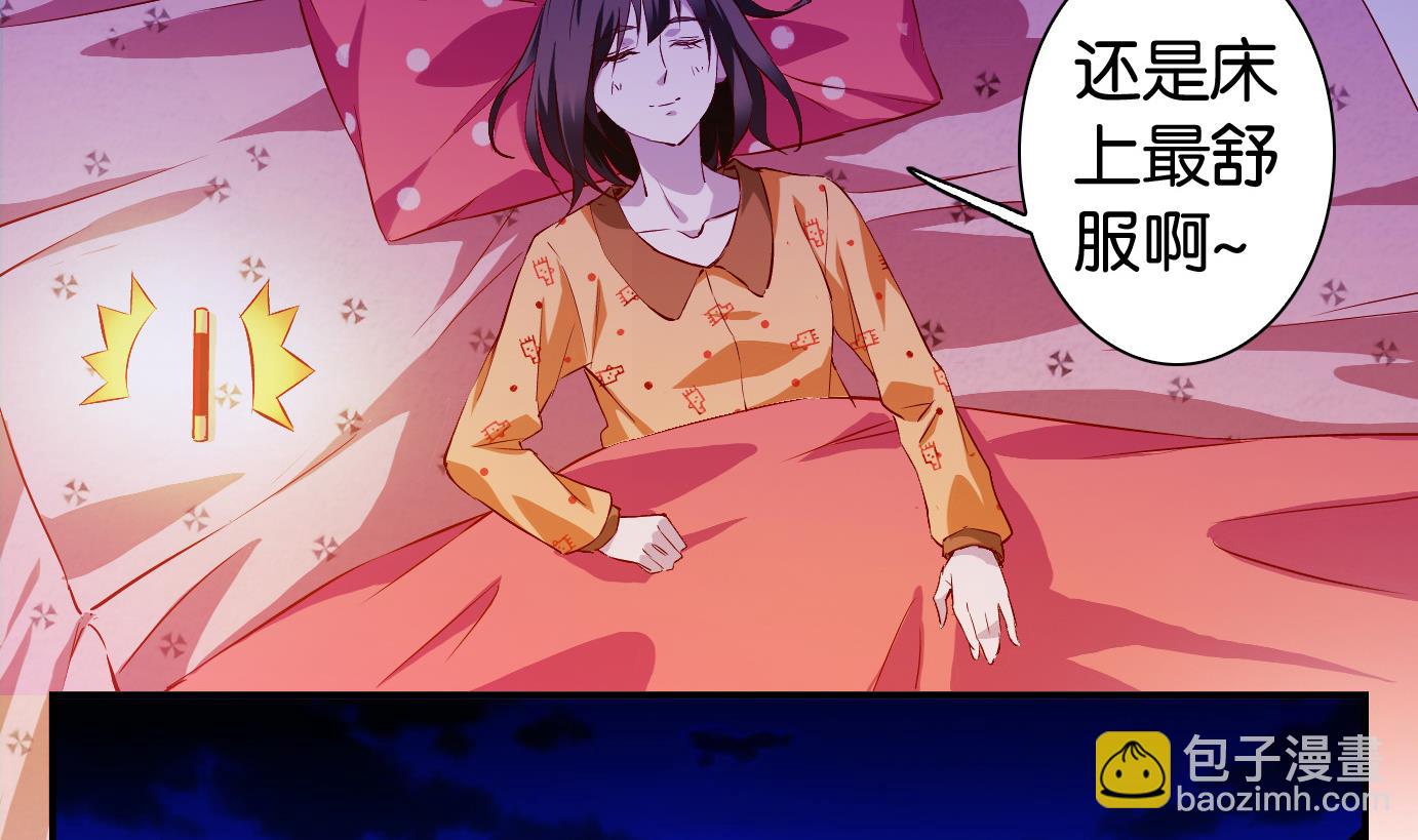 第2话 易牙子（二）-第2话