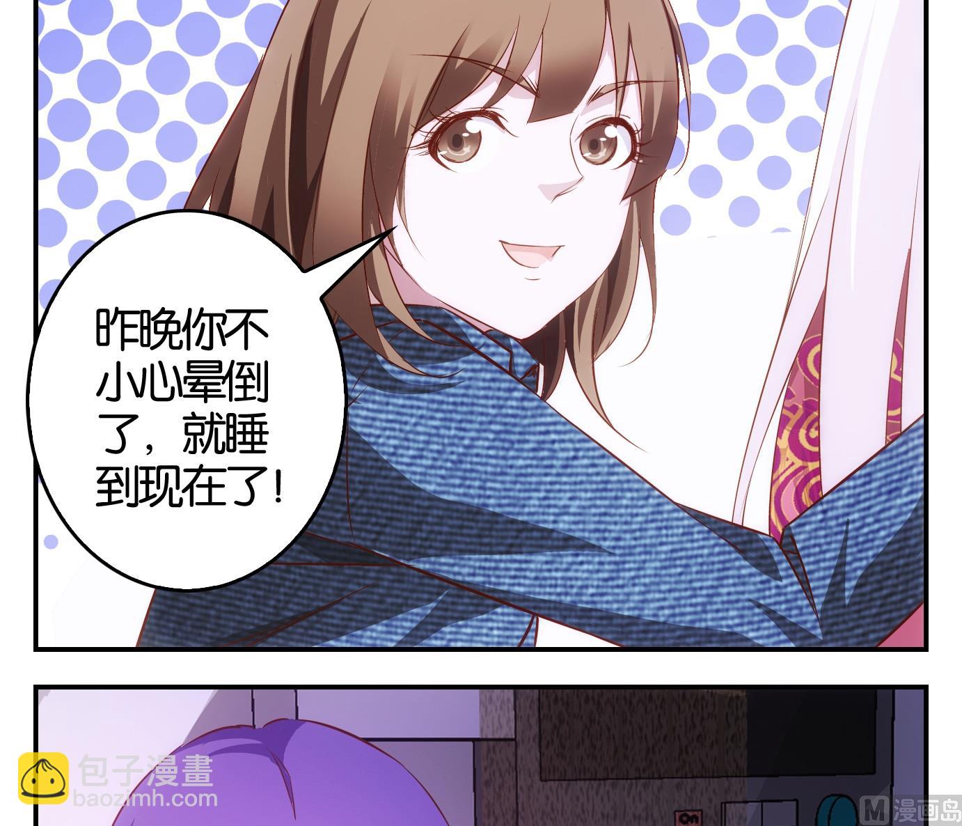 第14话 易牙子篇尾声-第14话
