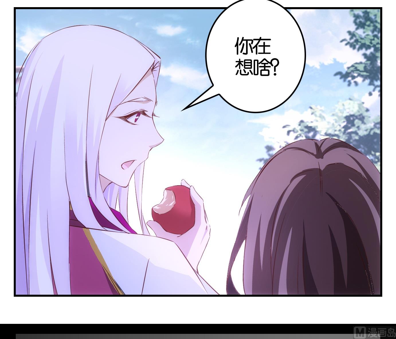 第14话 易牙子篇尾声-第14话