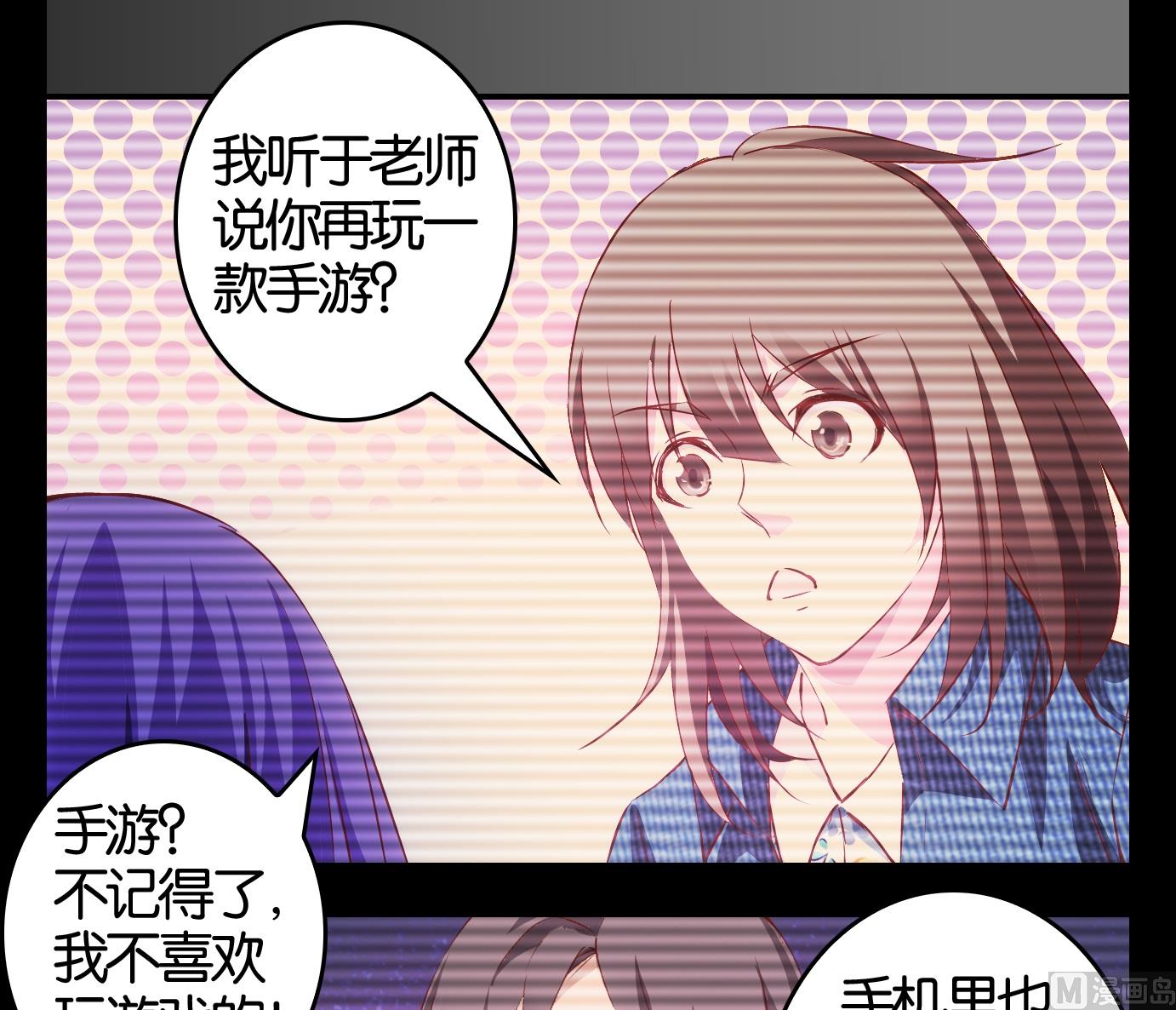 第14话 易牙子篇尾声-第14话