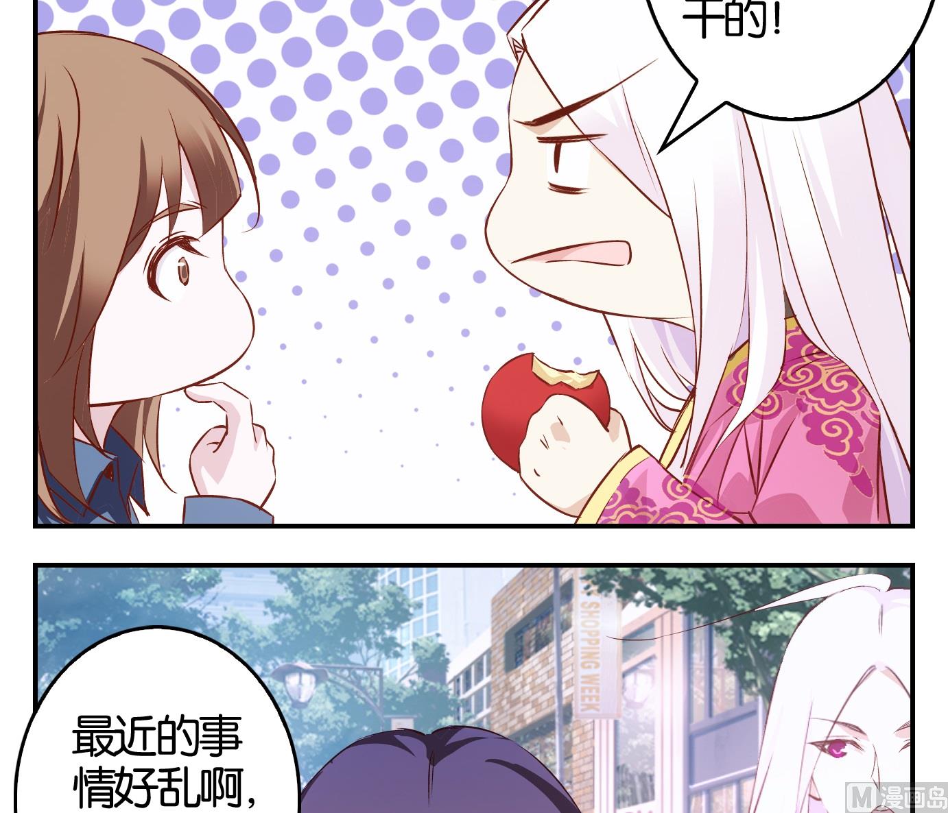 第14话 易牙子篇尾声-第14话