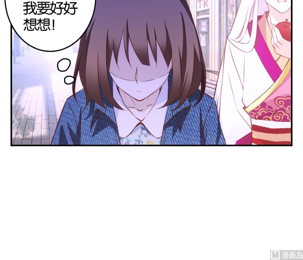 第14话 易牙子篇尾声-第14话