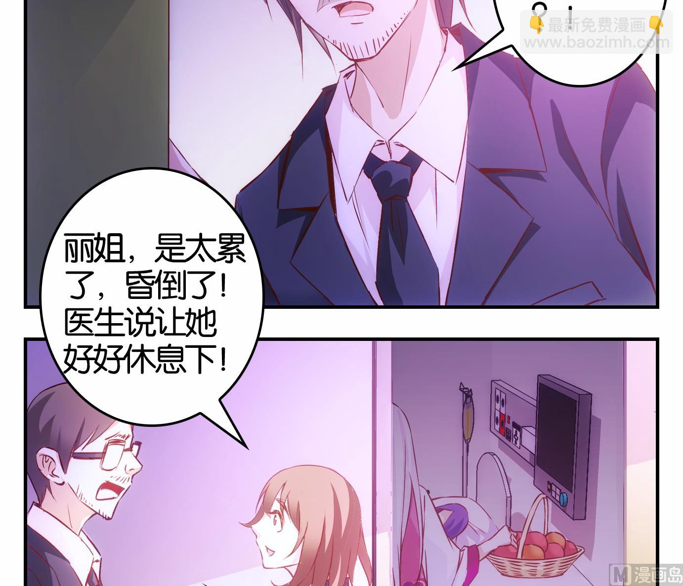 第14话 易牙子篇尾声-第14话