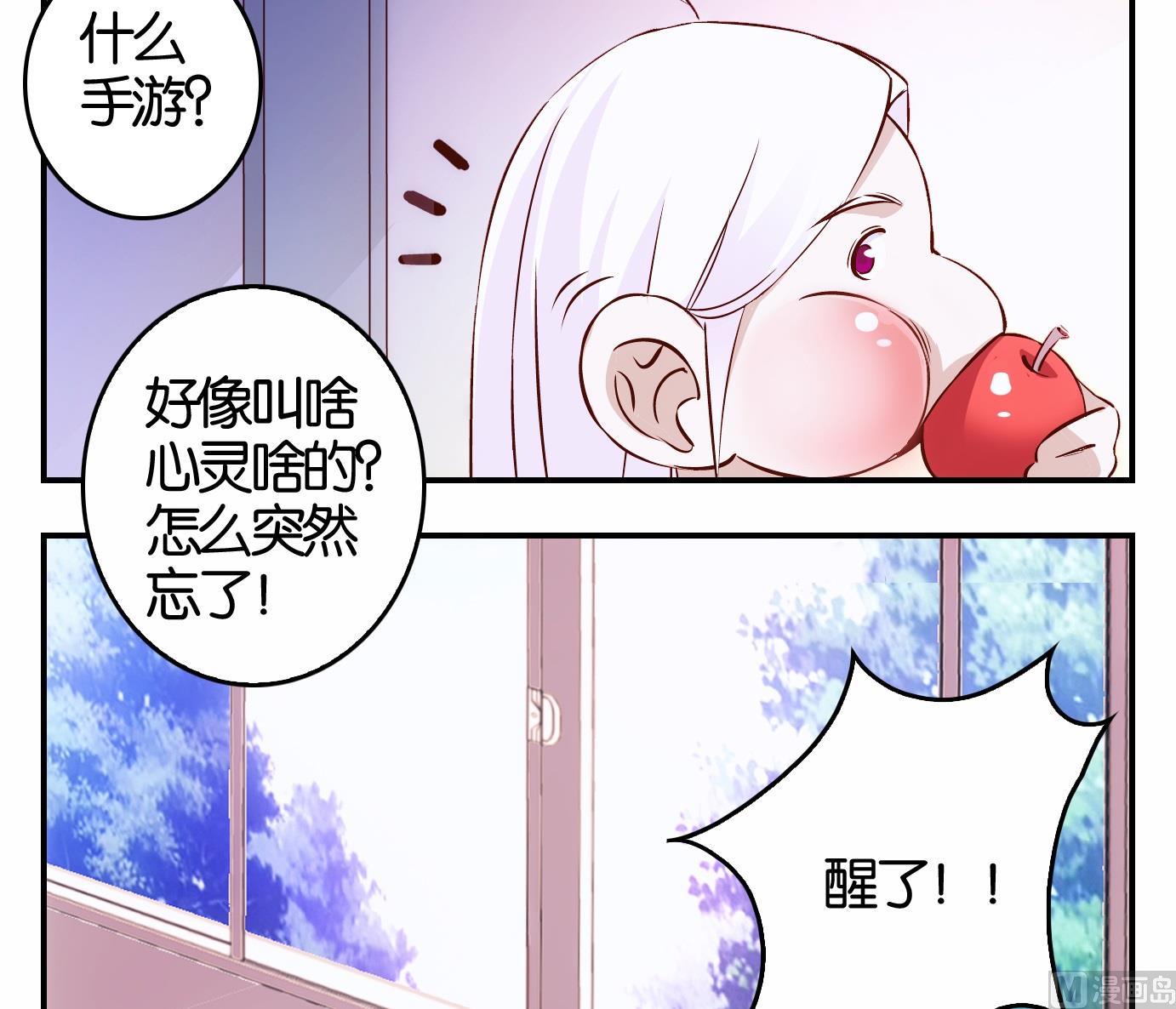 第14话 易牙子篇尾声-第14话