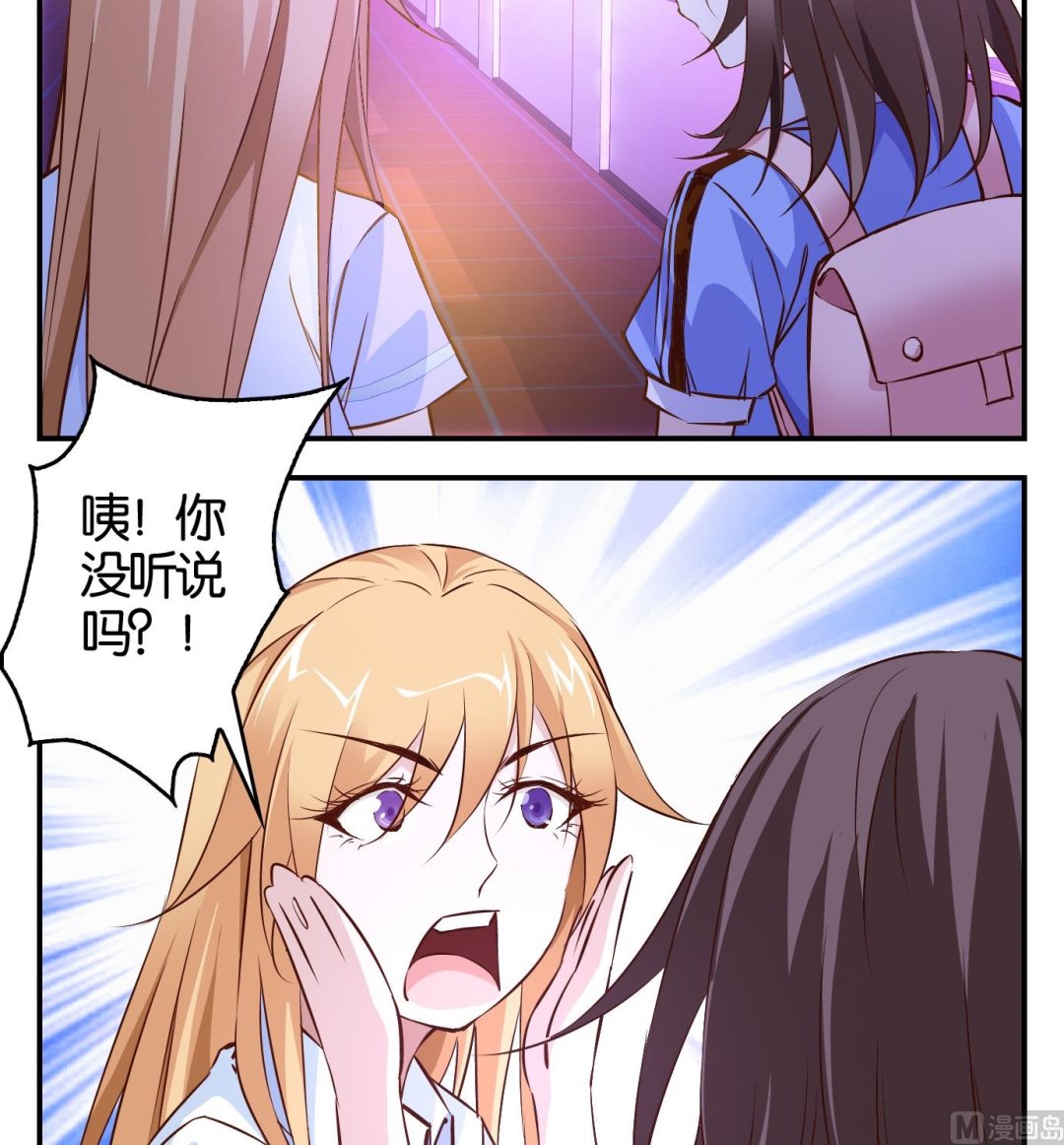 第18话 满目鬼（二）-第18话