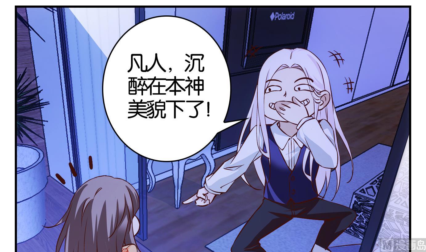第19话 中秋番外-第20话