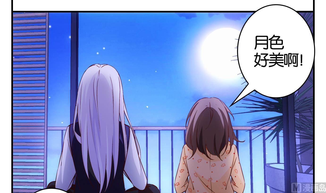 第19话 中秋番外-第20话