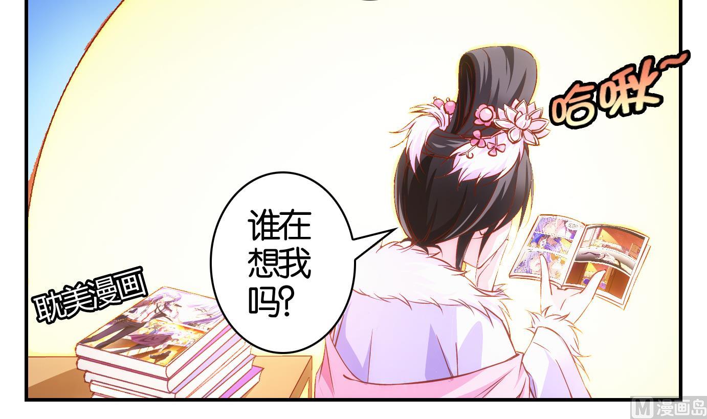 第19话 中秋番外-第20话