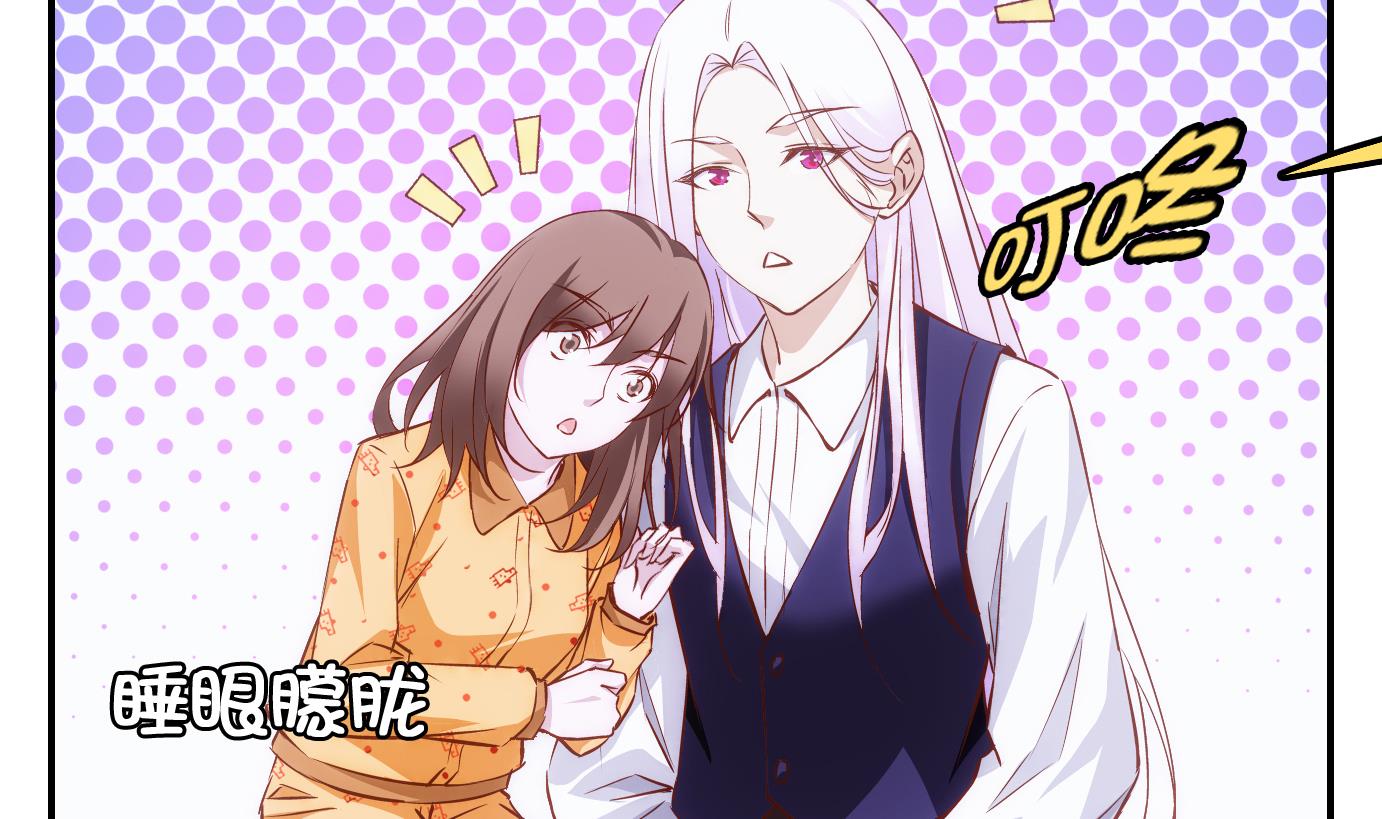 第19话 中秋番外-第20话