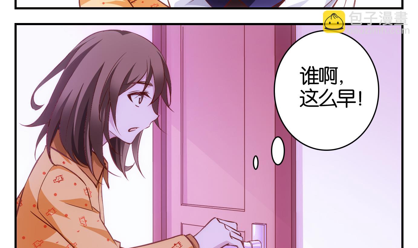 第19话 中秋番外-第20话