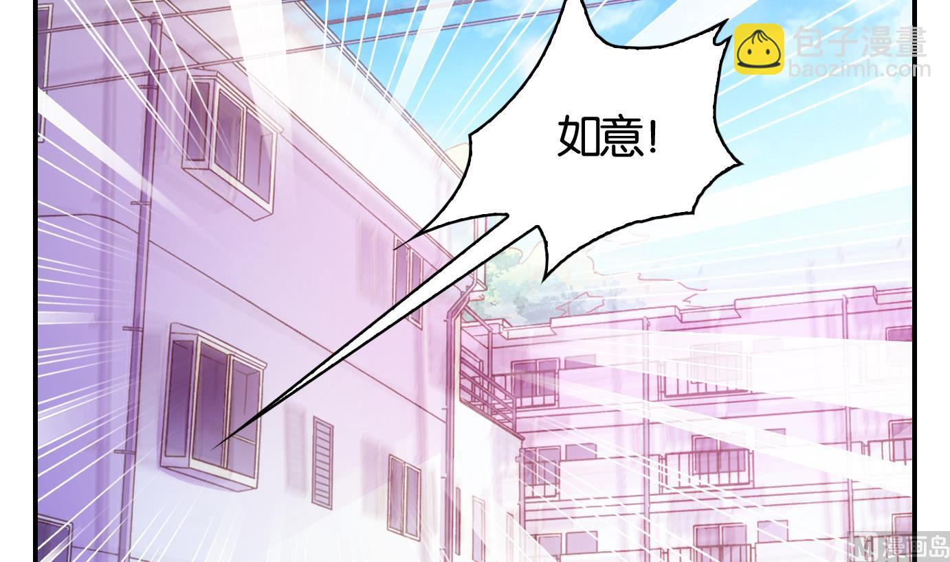 第19话 中秋番外-第20话