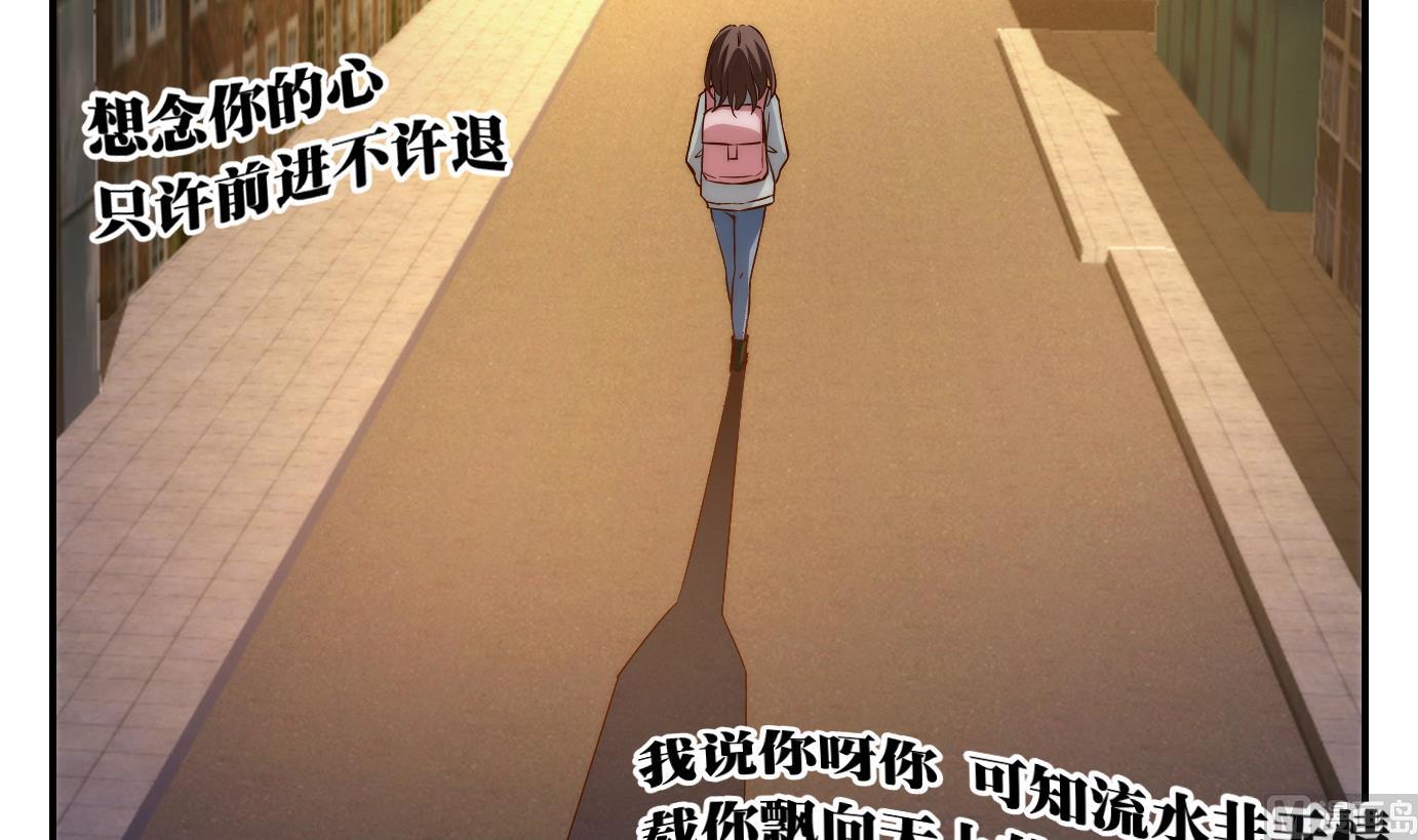 第19话 中秋番外-第20话