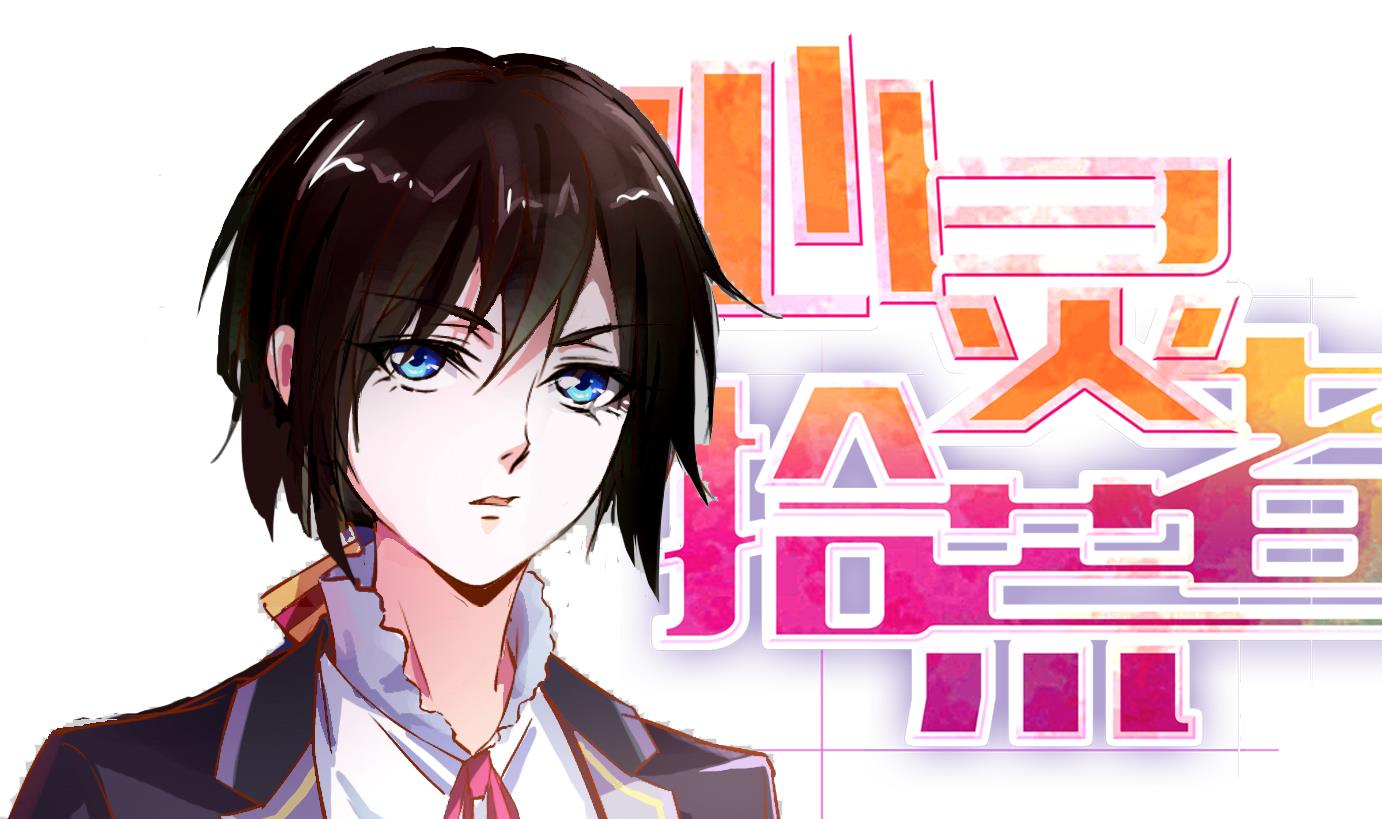 第21话 满目鬼（五）-第22话