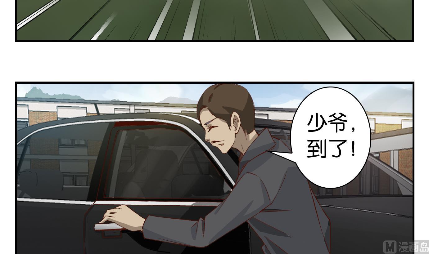 第21话 满目鬼（五）-第22话