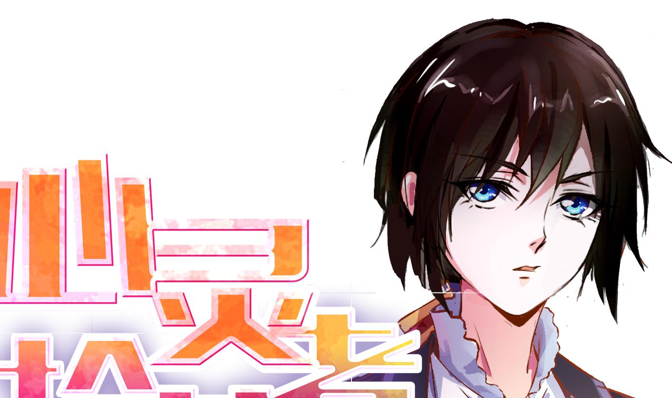 第23话 满目鬼（七）-第24话