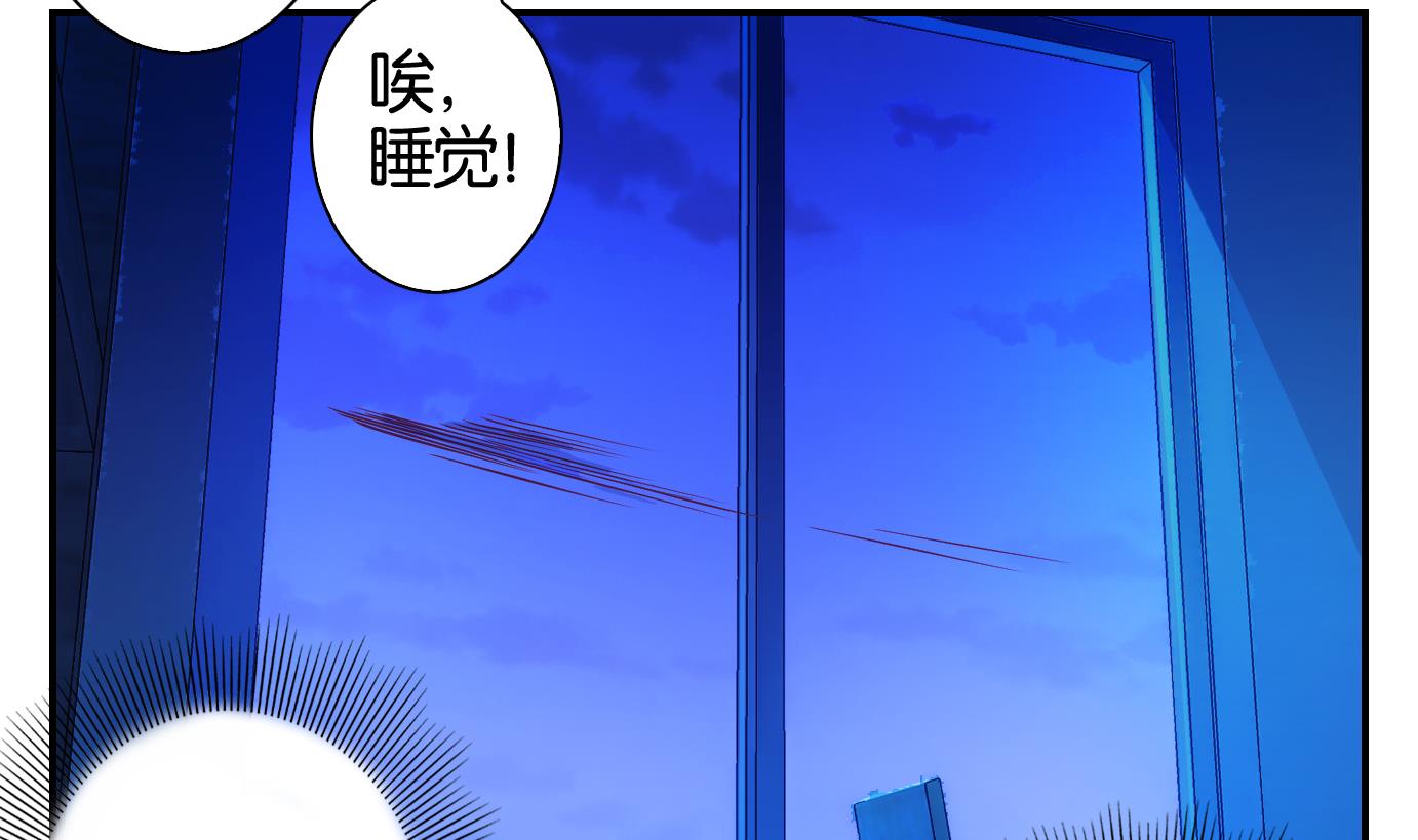 第23话 满目鬼（七）-第24话