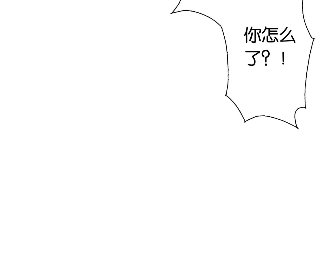第25话 满目鬼（九）-第26话