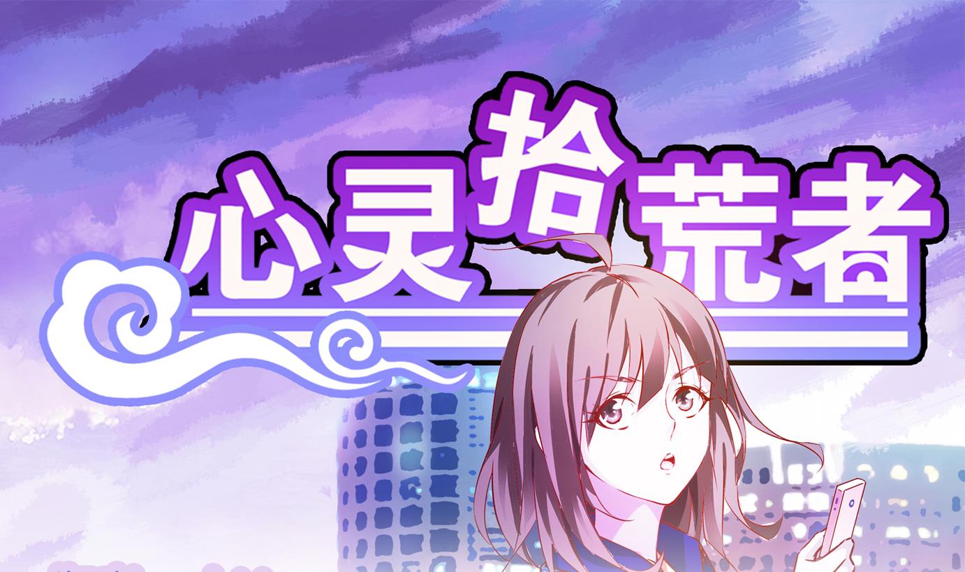 第4话 易牙子（四）-第4话
