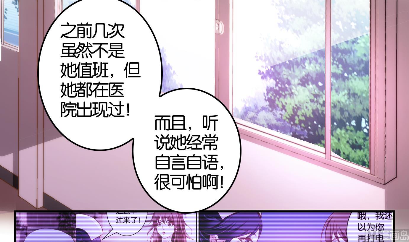 第4话 易牙子（四）-第4话