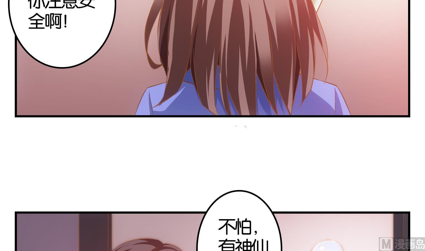 第4话 易牙子（四）-第4话