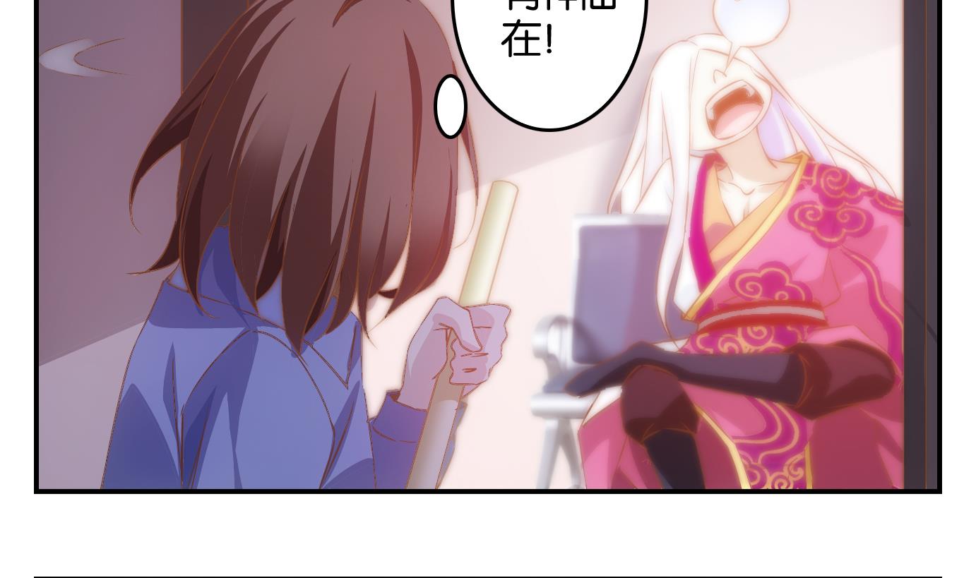 第4话 易牙子（四）-第4话