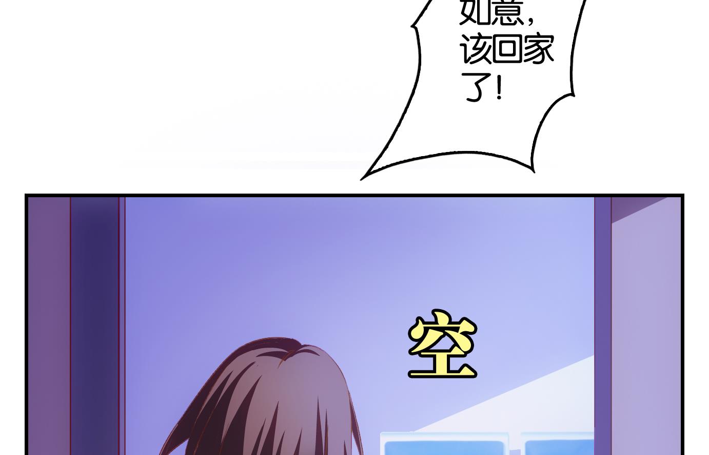 第4话 易牙子（四）-第4话