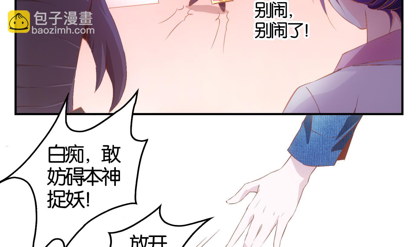 第4话 易牙子（四）-第4话