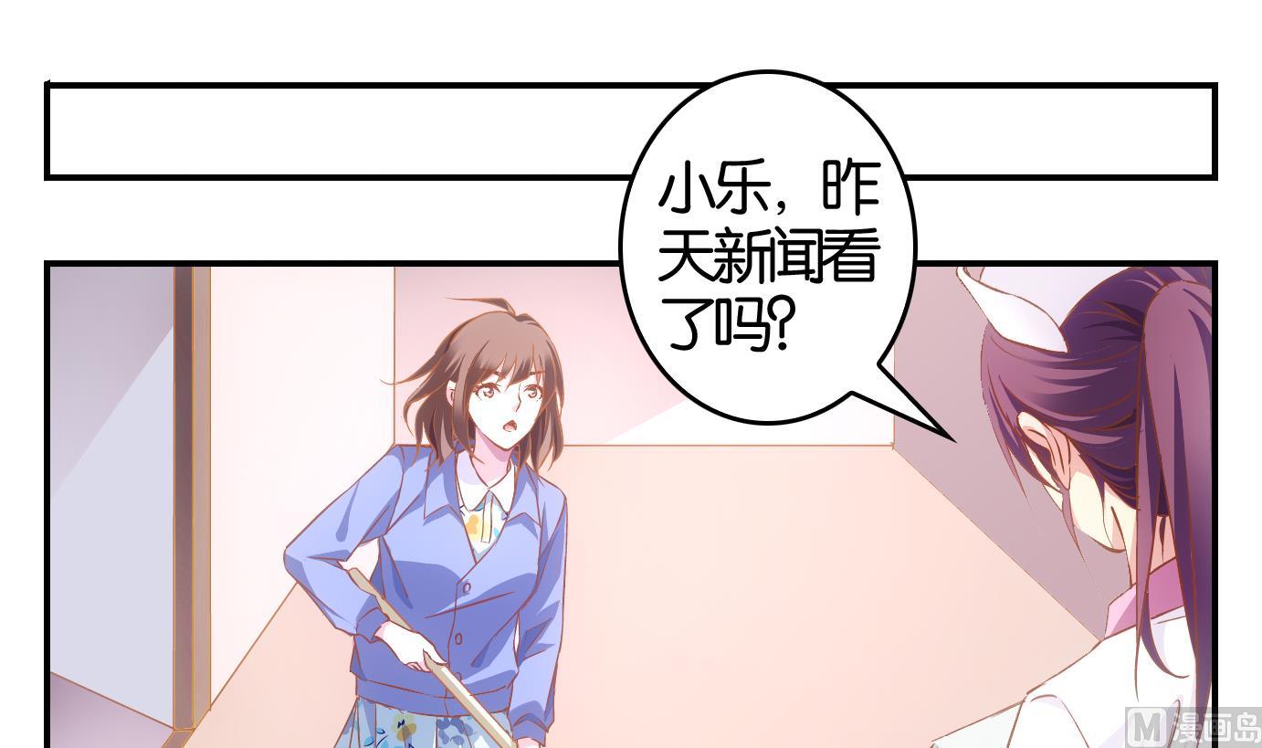 第4话 易牙子（四）-第4话