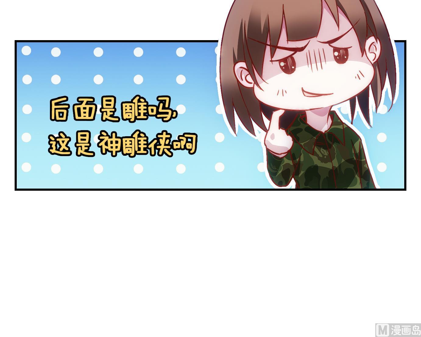 第31话 满目鬼篇（十五）-第32话