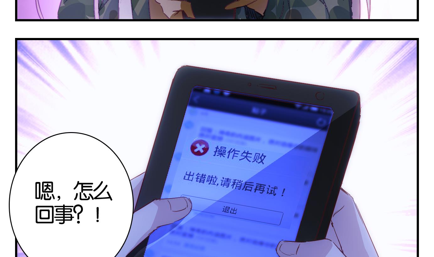 第31话 满目鬼篇（十五）-第32话