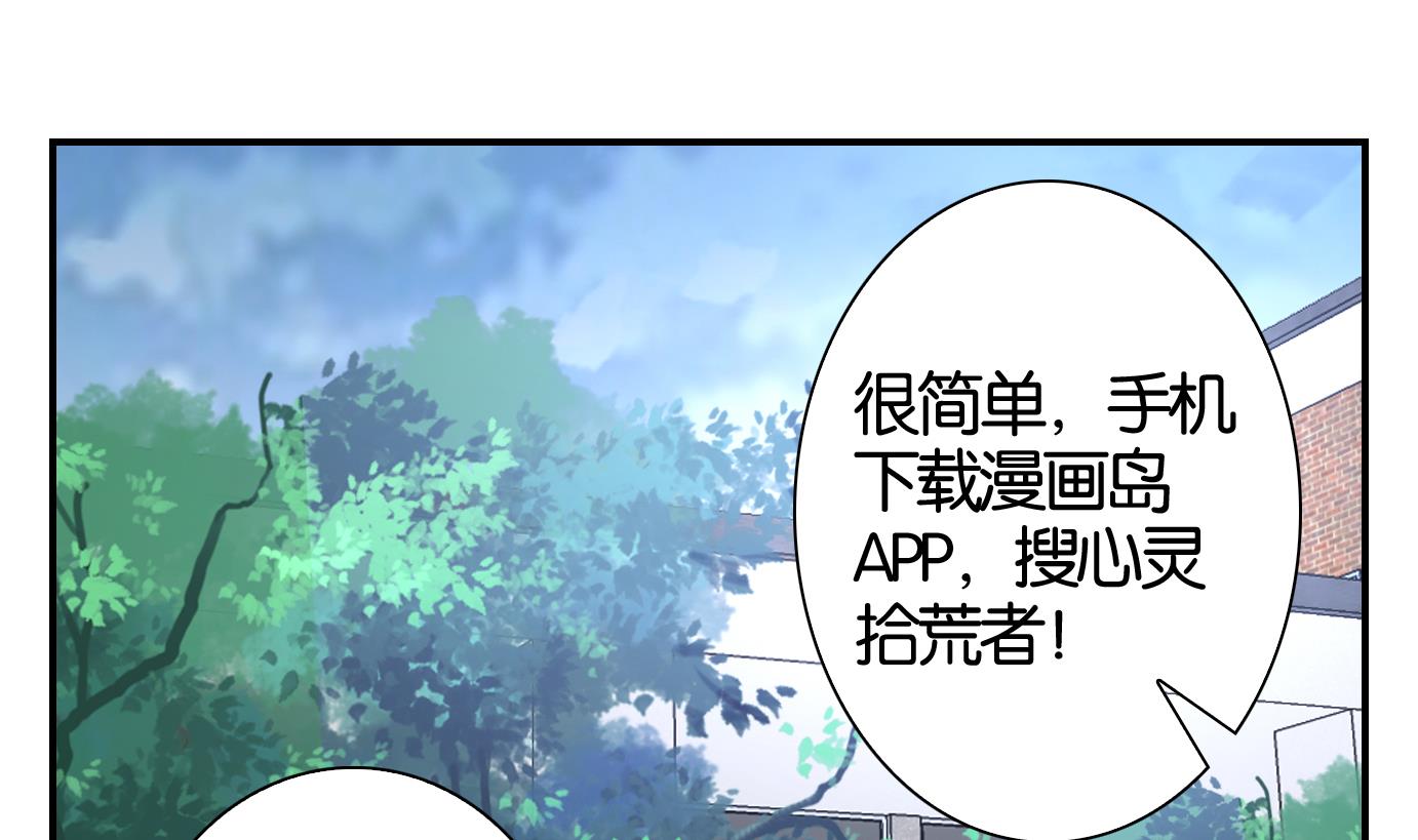 第33话 满目鬼篇（十七）-第34话