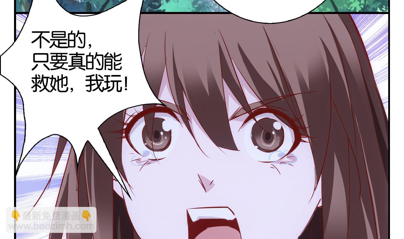 第33话 满目鬼篇（十七）-第34话
