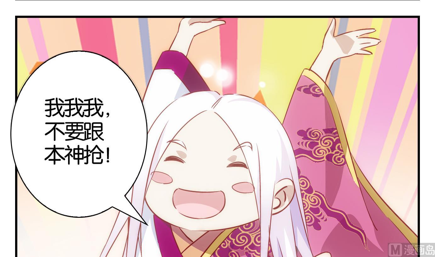 第33话 满目鬼篇（十七）-第34话