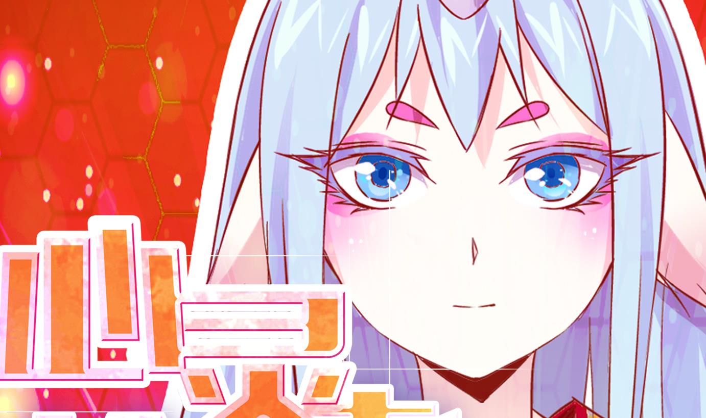 第35话 白泽篇-第36话