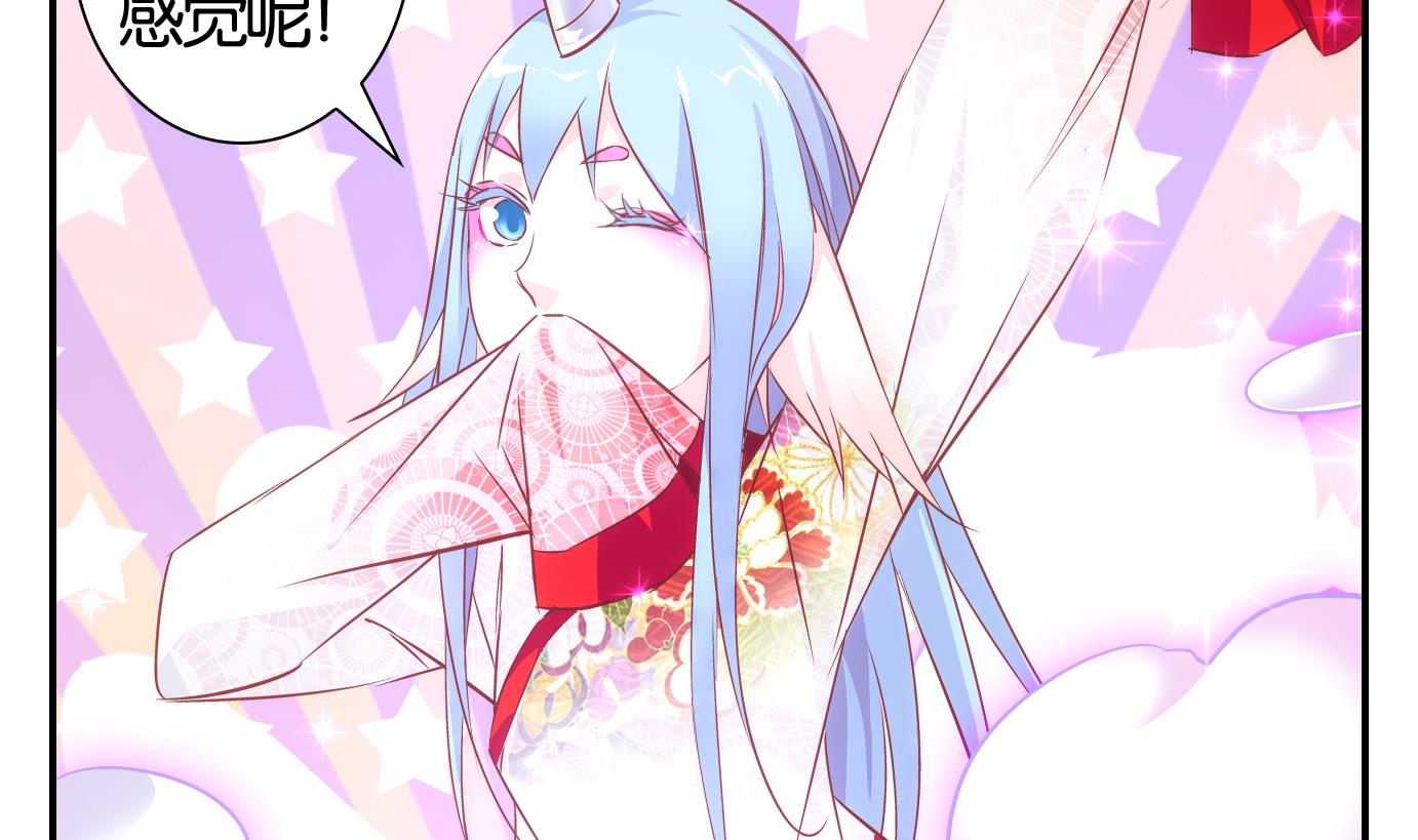 第35话 白泽篇-第36话