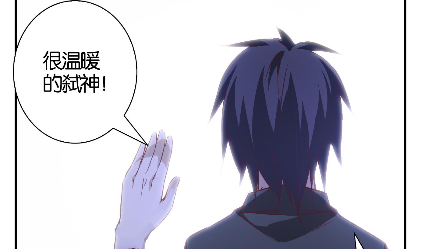 第35话 白泽篇-第36话