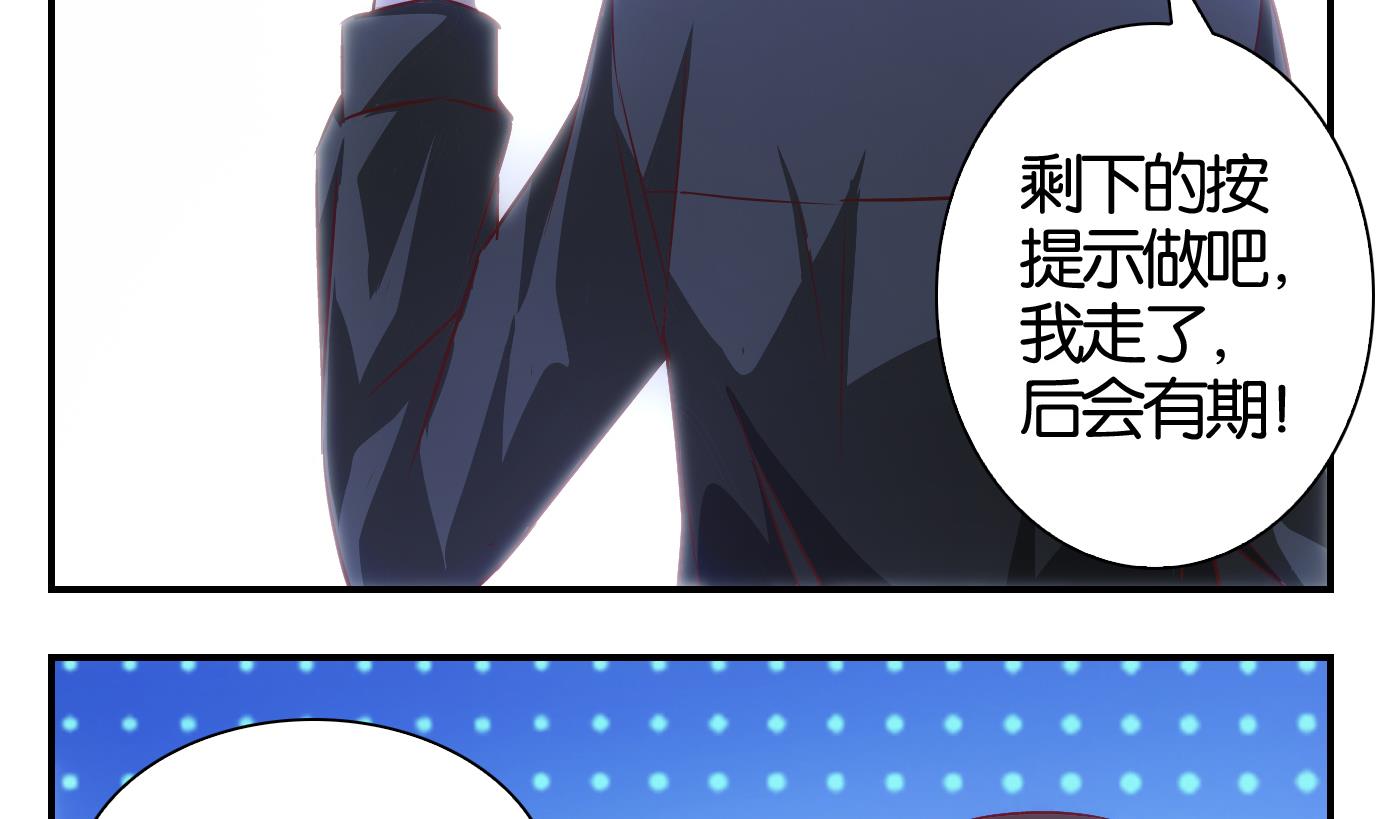 第35话 白泽篇-第36话